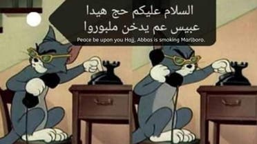 A Tom and Jerry meme mocking Nasrallah's boycott call. (Twitter) 