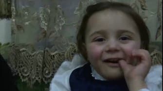 شاهد الطفلة السورية التي تواجه كل قذيفة بضحكة