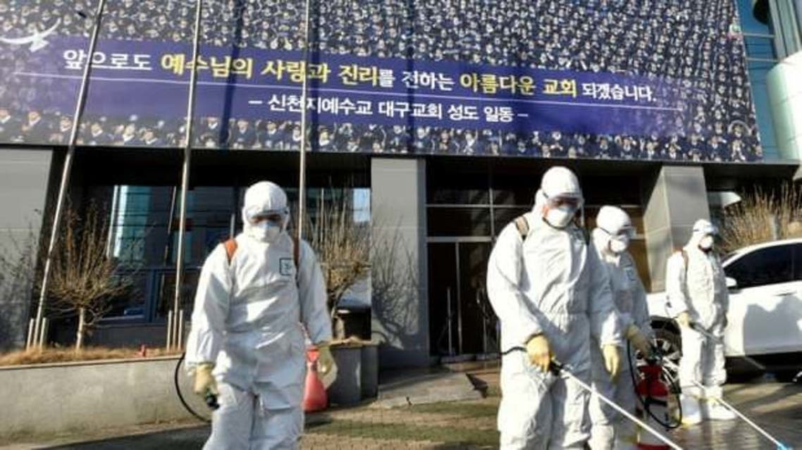 حالة طوارئ في مدينة دايجو بكوريا الجنوبية 