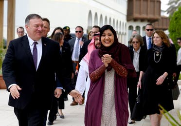 US Secretary of State Mike Pompeo, left, walks with Saudi ambassador to the United States Princess Reema Bint Bandar. (Photo: AP)