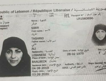 جواز سفر اللبنانية تغريد علي صقر المصابة بكورونا