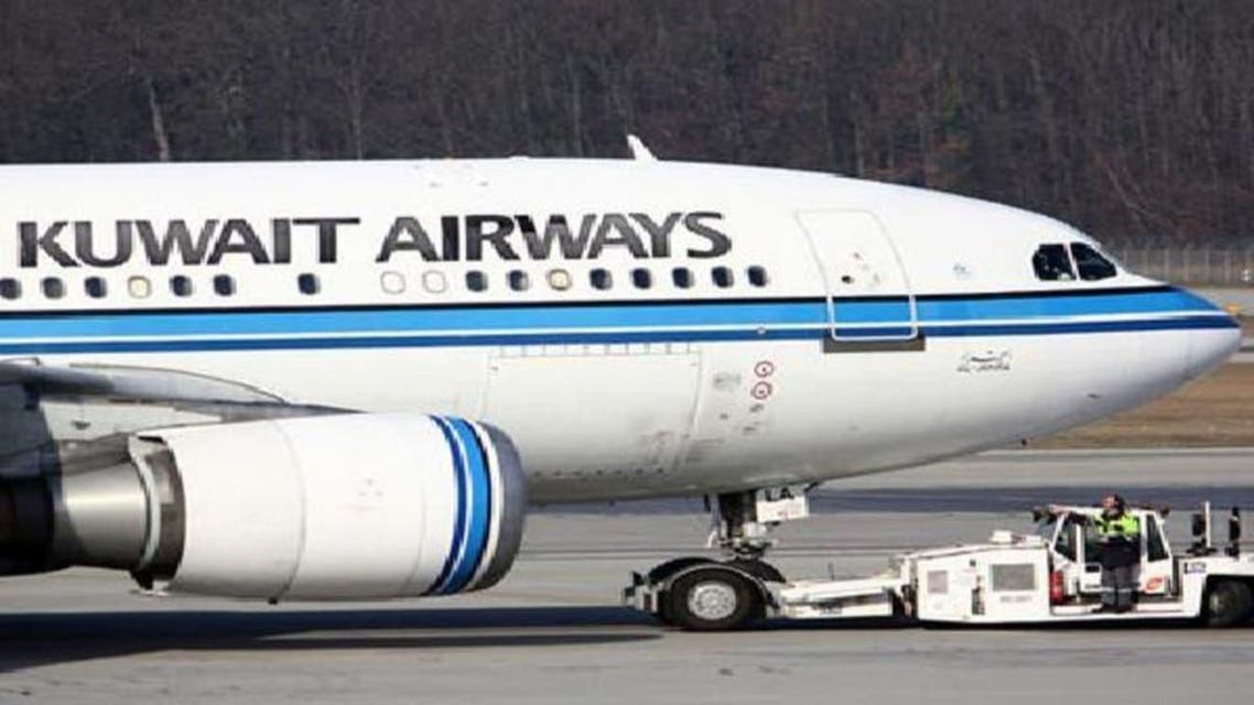 Kuwait Airways