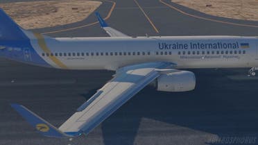 مهمة خاصة | مأساة الطائرة الأوكرانية