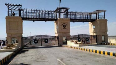 Pakistan Iran Border 