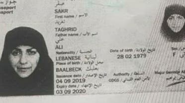 Taghrid Ali Sakr passport photo lebanon