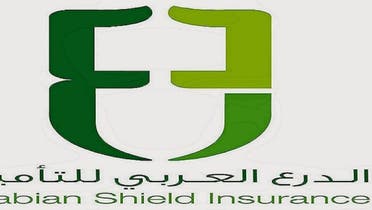 شركة-الدرع-العربي-للتأمين-التعاوني