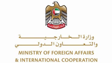 Ministry of Froeign Affairs and International cooperation