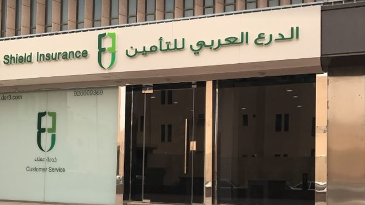"الدرع العربي" تقدم التغطية التأمينية لـ"الأهلي السعودي" بـ 215.1 مليون ريال