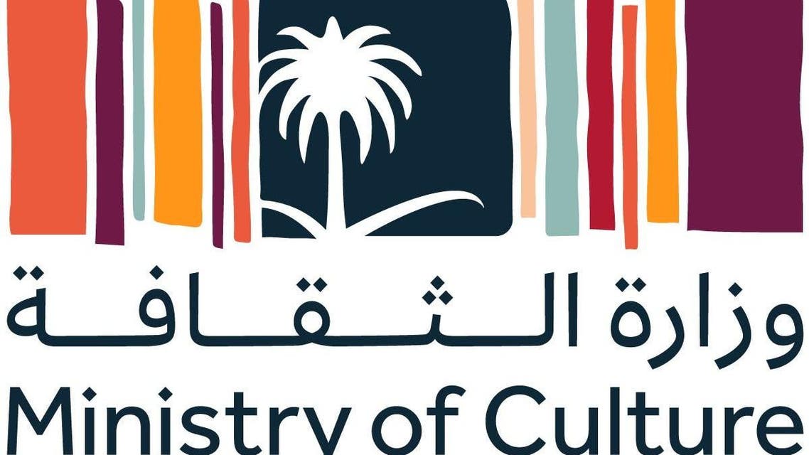 Ministry of Culture