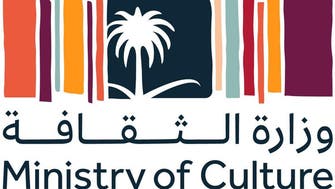 سعودی وزارت ثقافت نے "فیشن انکیوبیٹر" پروگرام کا آغاز کر دیا