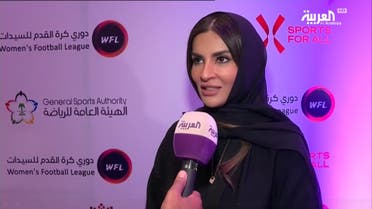 Shaima Saleh al-Husseini Al Arabiya