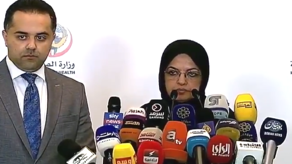 وزارة الصحة الكويتية