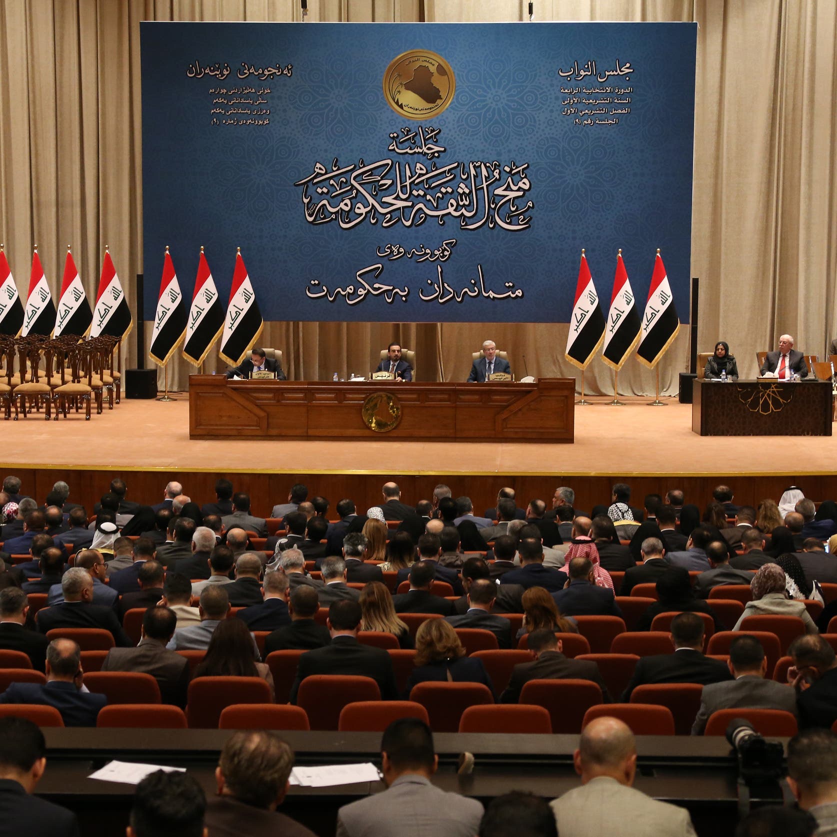 الوباء يضرب برلمان العراق.. عشرات النواب أصيبوا