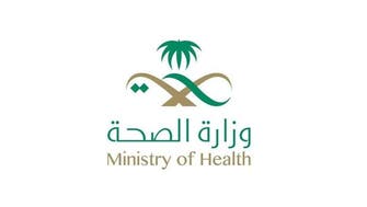 سعودی عرب کرونا وائرس سے محفوظ ہے: وزارت صحت