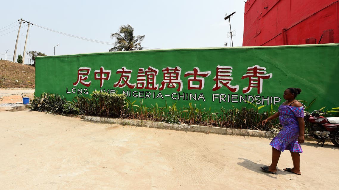 A picture taken on February 27, 2020 shows a sign at the deserted main entrance of the China Commercial City shopping center in Lagos, as people fear of contracting the COVID-19. (AFP)