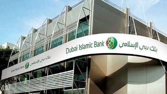 انخفاض أرباح بنك دبي الإسلامي 27% في الربع الثاني