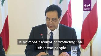 Lebanese PM Hassan Diab: State can no longer protect citizens