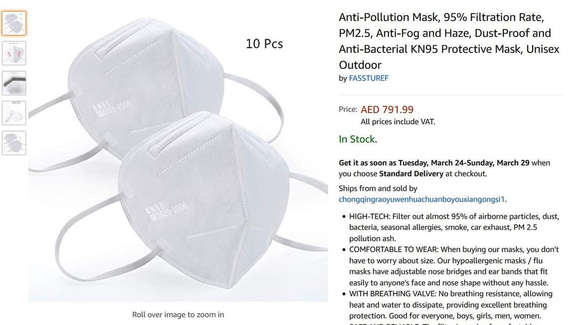 A screenshot of face masks being sold at an inflated price on Amazon.ae, March 2, 2020. (Screenshot)