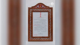 Oman displays Sultan Qaboos’ will in national museum, showcasing succession