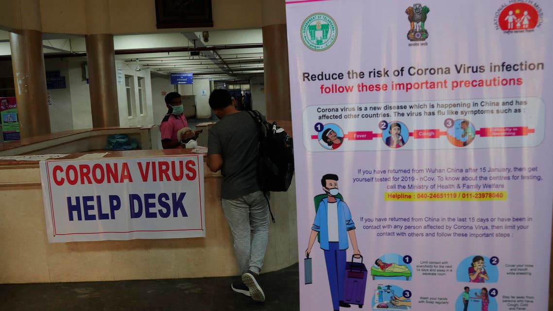 Corona virus help desk India, March 2, 2020 (AP)