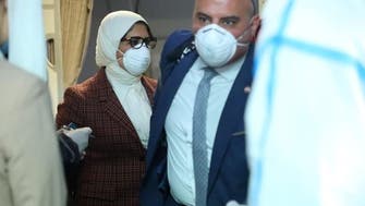 وزيرة صحة مصر تحت "المراقبة" بعد عودتها من بكين