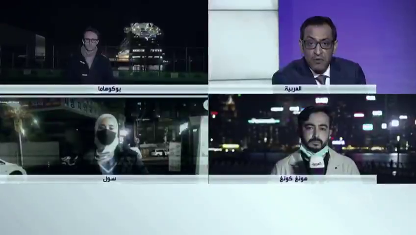 Al Arabiya coronavirus coverage
