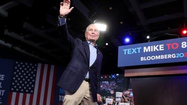 Democratic presidential candidate former New York City mayor Mike Bloomberg waves to his supporters at his Super Tuesday night event on March 03, 2020 in West Palm Beach, Florida. (AFP)