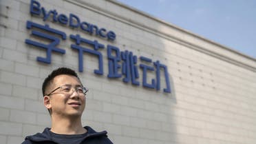 ByteDance and its founder