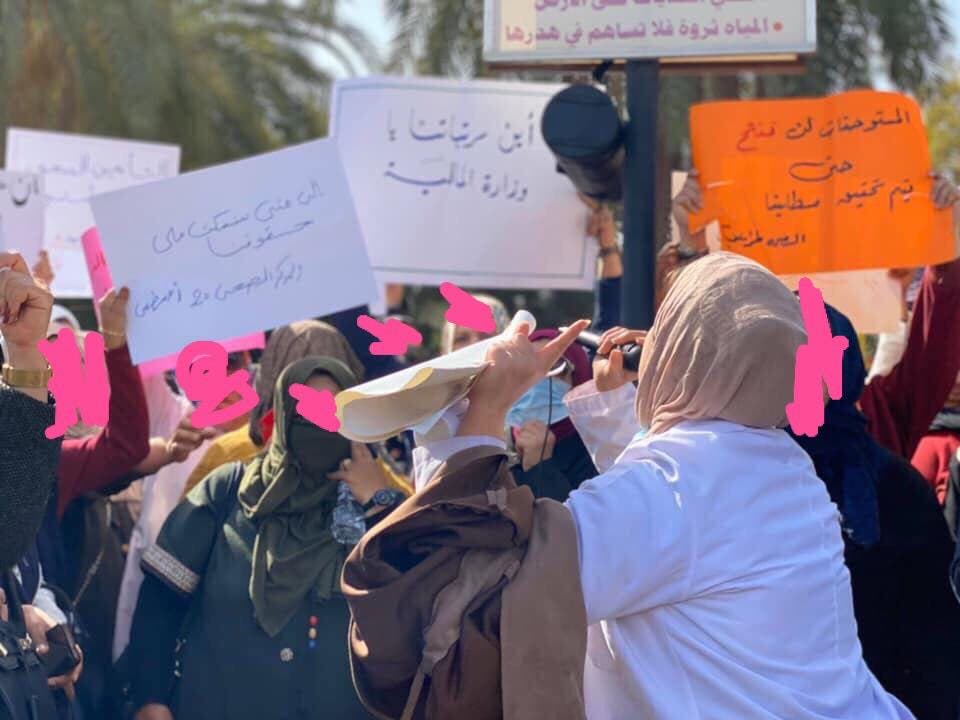 احتجاجات أمام وزارة المالية