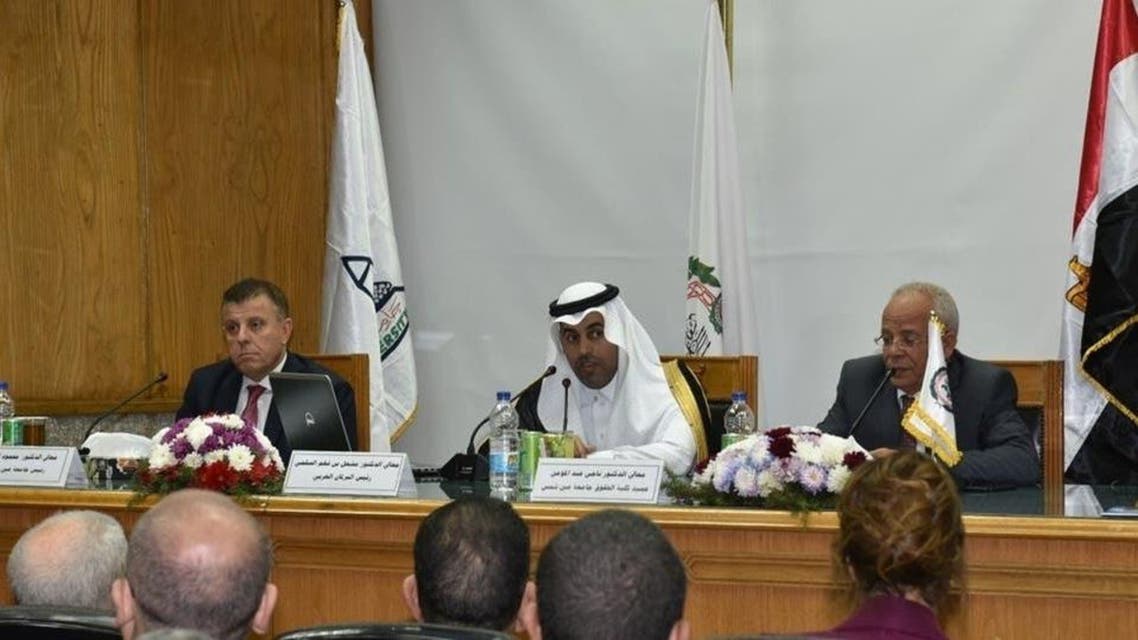 Arab parliment