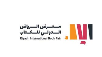 تأجيل معرض الرياض الدولي للكتاب بسبب كورونا