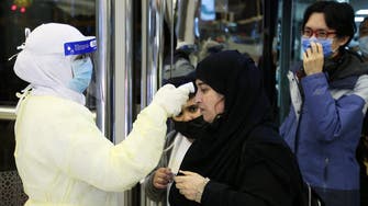 Saudi Arabia reports 24 new coronavirus cases, raising total to 45
