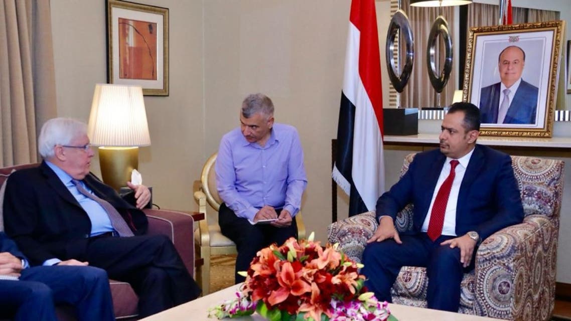 اليمن