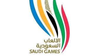  تحت رعاية الملك سلمان.. الرياض تستضيف دورة الألعاب السعودية