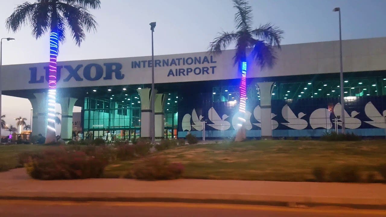 مطار الأقصر الدولي
