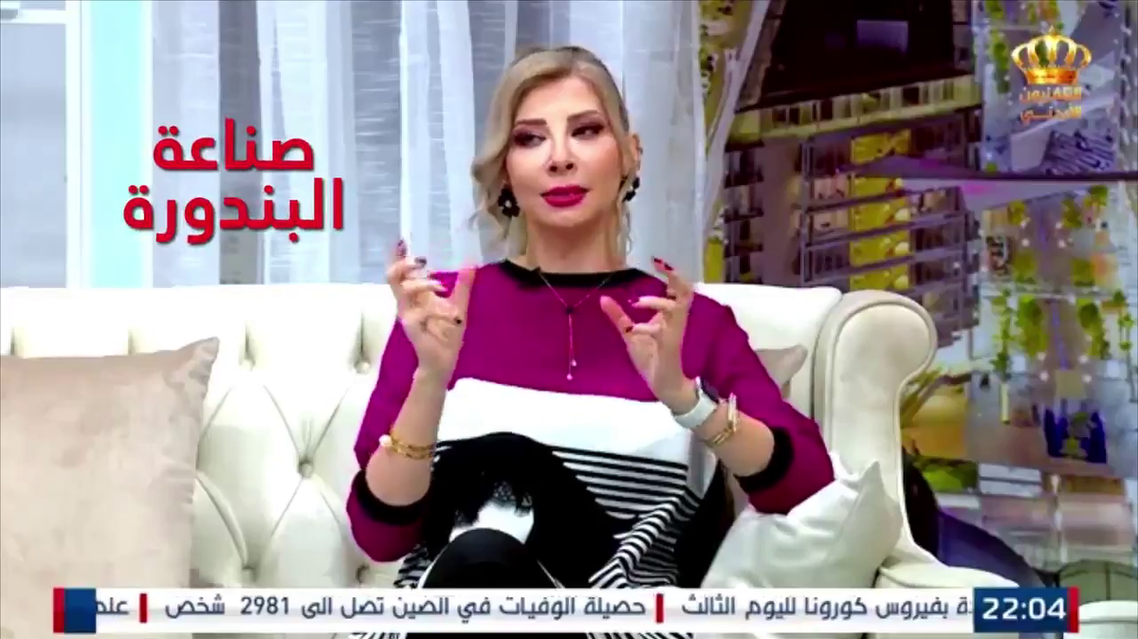 Jordan TV host’s confusion on Queen Rania’s visit to ‘Tamatem Games’ goes viral