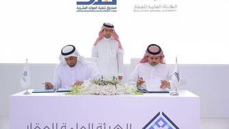 اتفاقية لتوظيف 11 ألف باحث عن عمل بالسعودية
