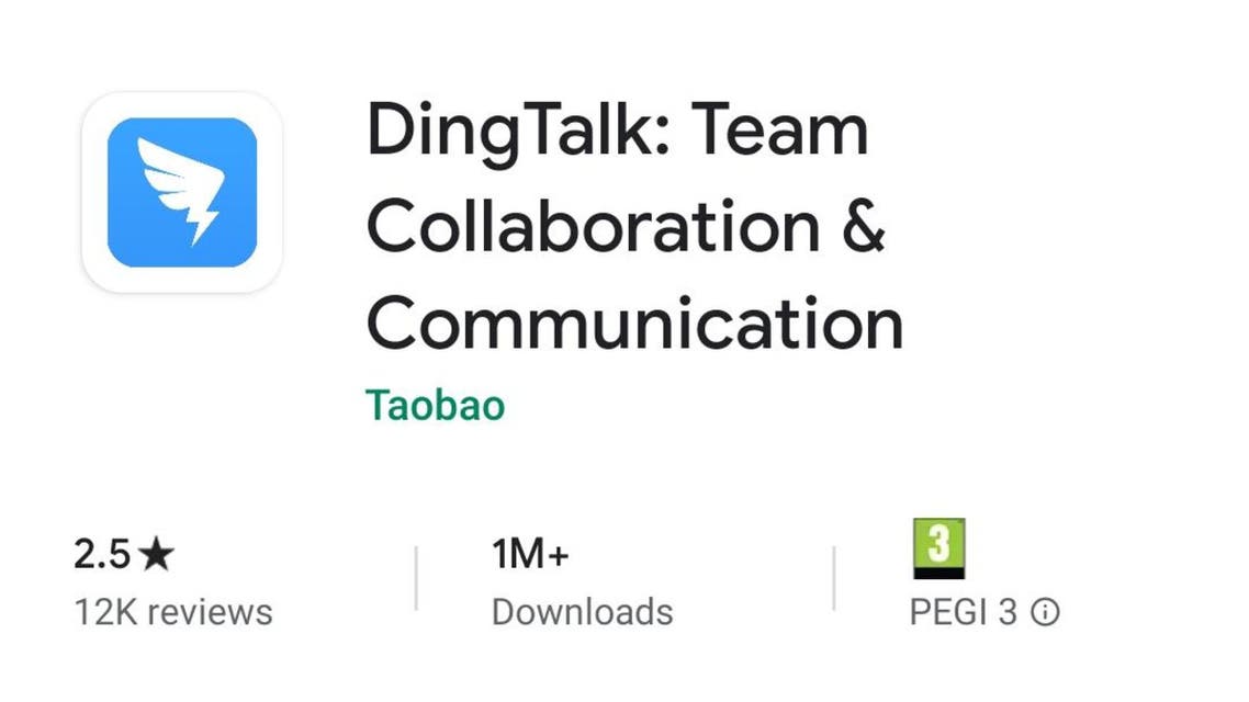 A screenshot of DingTalk's low ratings on the Google Play Store. (Screengrab)