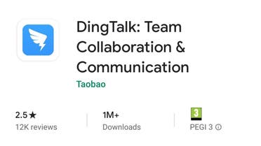 A screenshot of DingTalk's low ratings on the Google Play Store. (Screengrab)