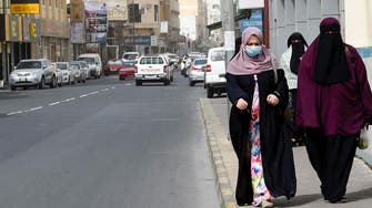 Coronavirus: Bahrain suspends Friday prayers at mosques