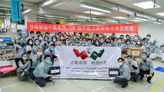 Coronavirus: Saudi Arabia sends assistance to China