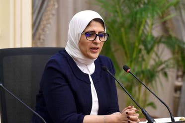 وزيرة الصحة المصرية هالة زايد