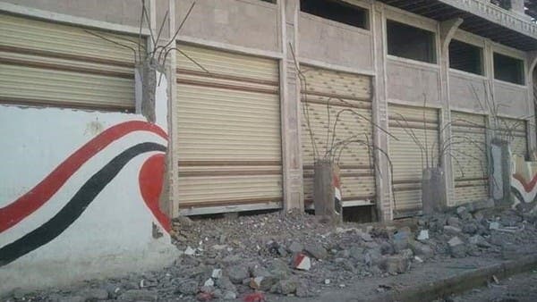 الحوثي يستولي على باحة مدرسة لبيعها بـ3 مليارات ريال يمني
