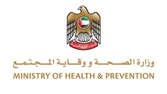 الصحة الإماراتية: على كبار السن التزام منازلهم للوقاية