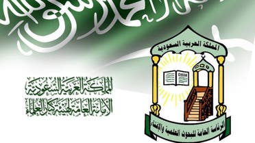 سپریم