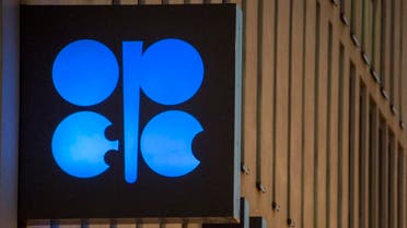 The logo of OPEC is pictured at the OPEC headquarters in Vienna. (File photo: AFP)
