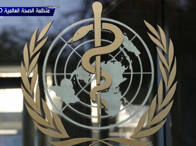 WHO منظمة الصحة العالمية