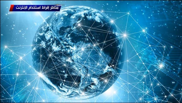 ما هي مخاطر إفراط استخدام الإنترنت؟