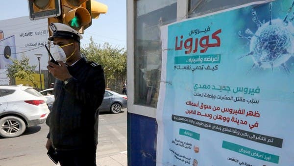 العراق يحارب كورونا.. حظر تجول في بغداد وإغلاق النجف
