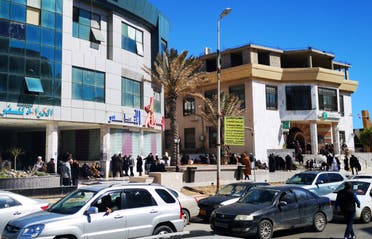 المصرف المركزي الليبي طرابلس (فرانس برس)